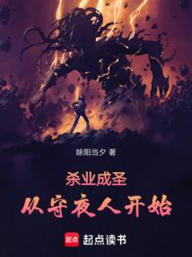 放心我真的是来拯救世界的