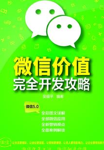 不落的月亮
