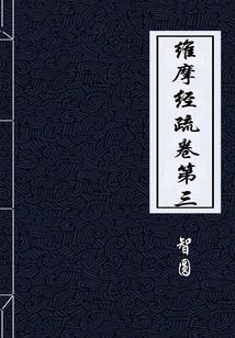 穿越至地球修仙