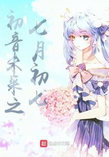 重生之锦绣良缘