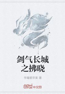豪女父仇