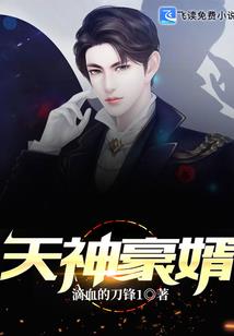 修真之诛天