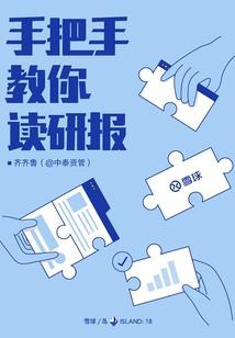 花样年华里有你，我不后悔
