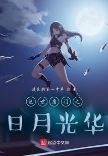 一刀入魔
