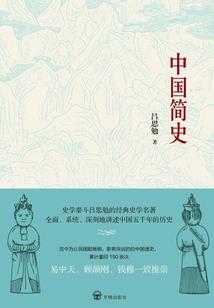 见灵诡记(合作)