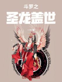 九层位面