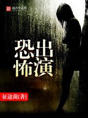 爆笑穿越：王妃爬墙记