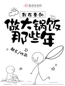 幻棋道