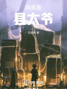可以穿越的网站