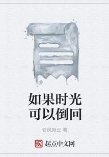 双世牵绊，有缘我们一直一起