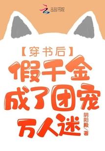 我是妖魔收藏家