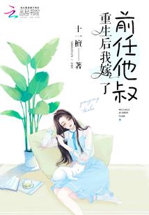 穿越之沧海不过一回眸