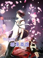 咸鱼大陆