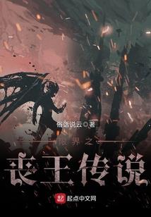 皮相记