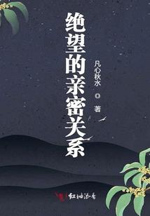 边缘，敲了敲隔壁的月光
