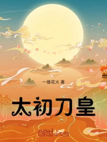 米虫大改造之吸血女王