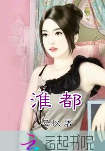 娱乐之从变形开始
