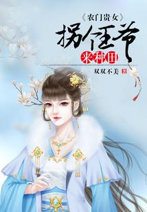 穿书之拯救反派男二