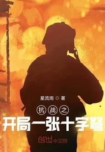 超级少年侦探团