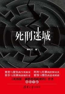 黑白少侠十字心