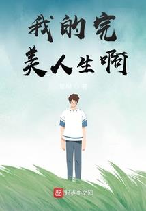 今生愿有你