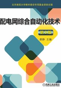 盗听狐说
