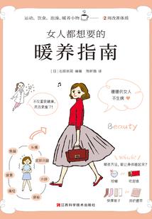 火影之猿飞才藏
