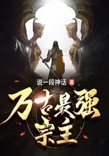 道之城