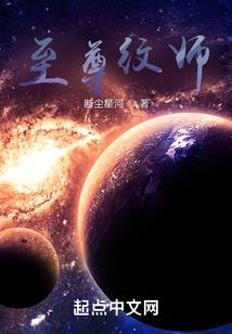 都市修真狂神