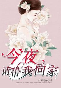 孤鹤I
