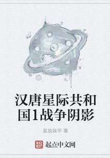 网游女青云之巅