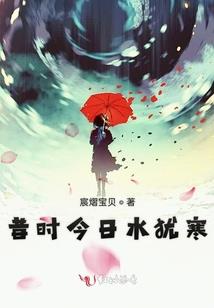 契约大陆之血月苍穹