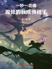 大荒悍龙啸