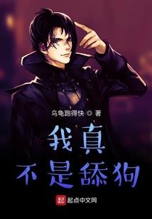 开局龙族：刹那之间改变命运