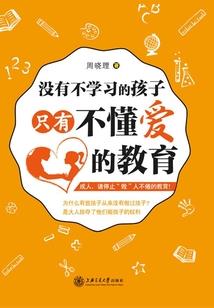 末日交响曲