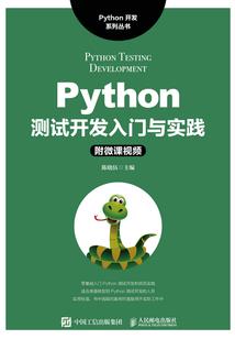 小子很轻