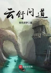 暗黑破坏神之叛天帝君