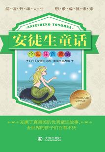 蓝沚传