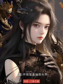 闪电女超人