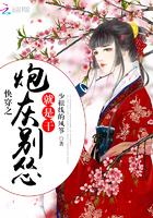悠闲的小日子