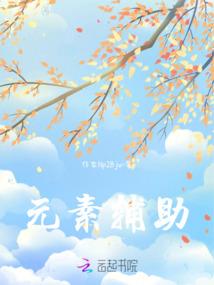 异界之英灵召唤师
