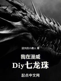 保罗登基记