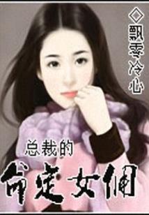 战火纷争之乱世情缘