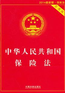 城主之悔