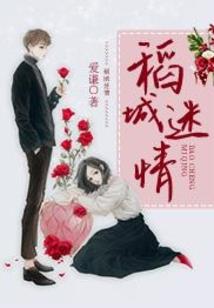 穿越到最后