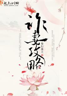 穿越后做了太妹