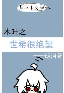 总裁，我已婚！