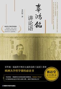 龙之遗魂