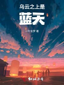 人间一念
