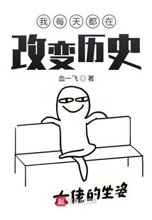 混乱之路